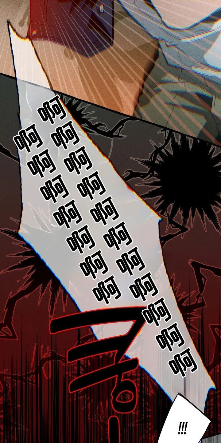 第61章：协助战斗 第9页
