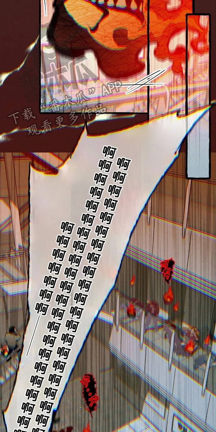 第61章：协助战斗 第15页