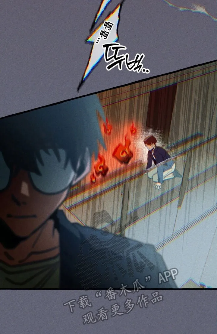 第61章：协助战斗 第18页