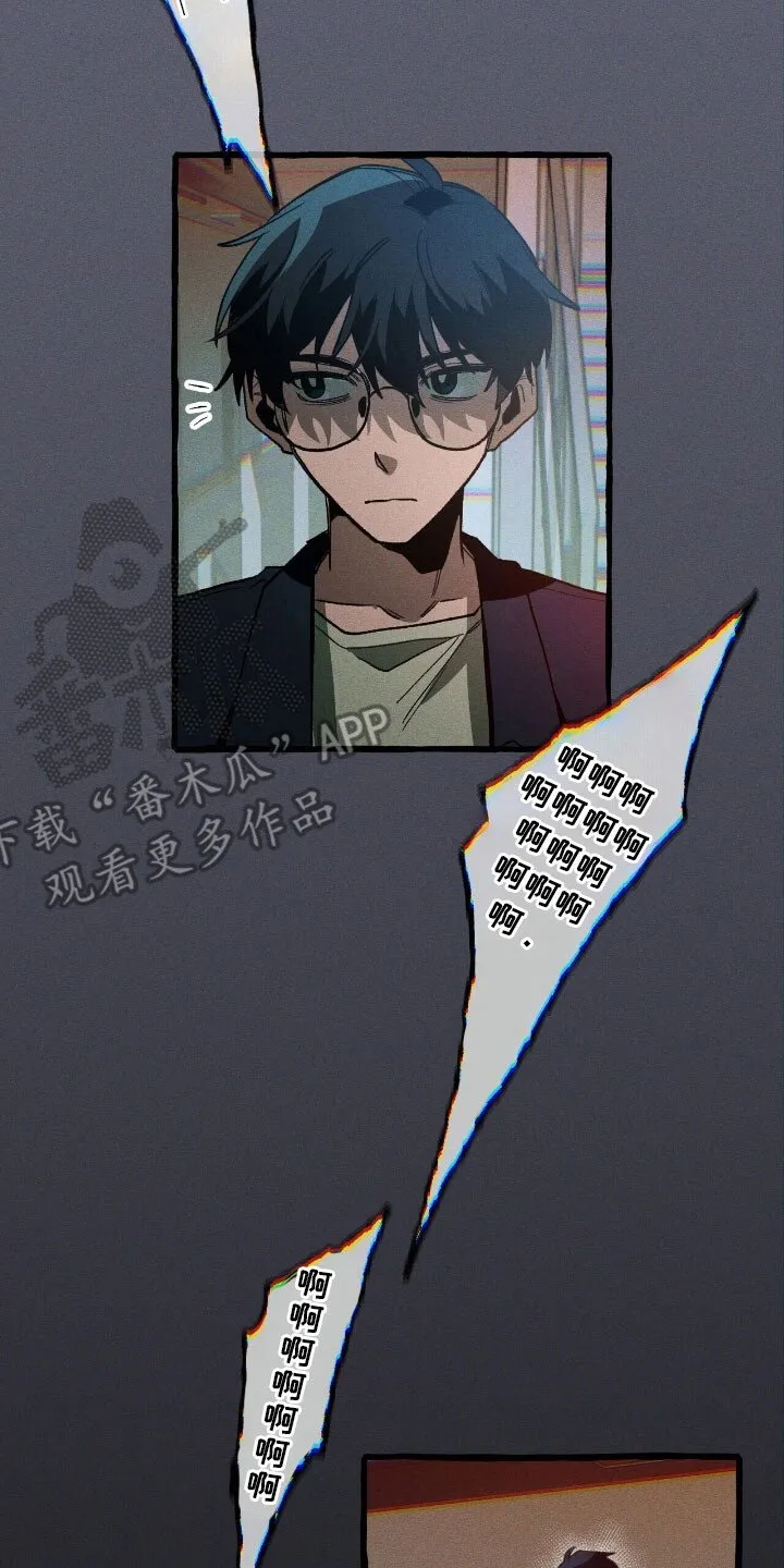 第61章：协助战斗 第23页