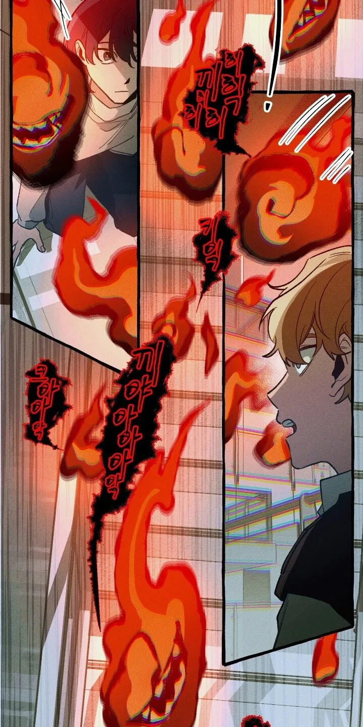第61章：协助战斗 第28页