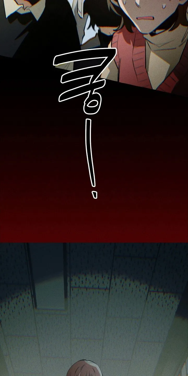 第61章：协助战斗 第32页