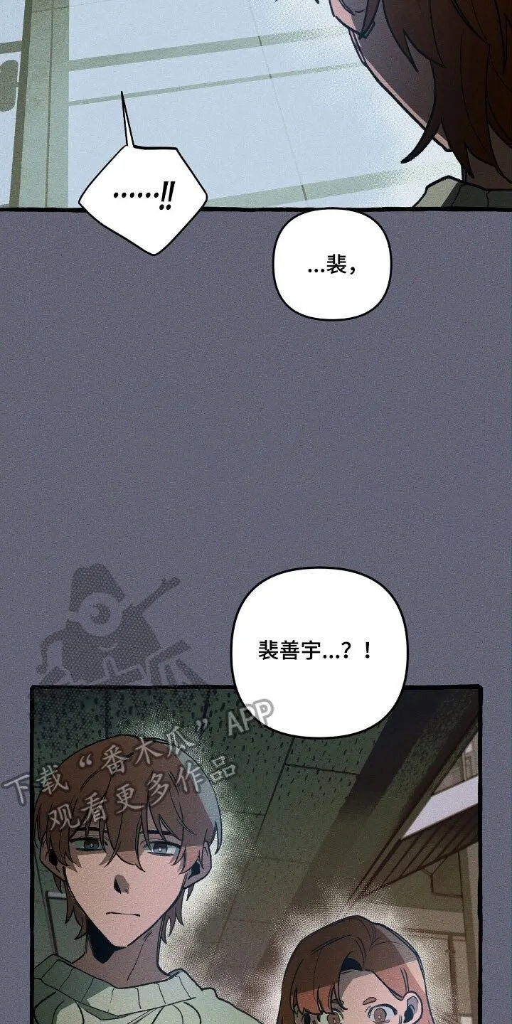 第62章：计划之中 第2页