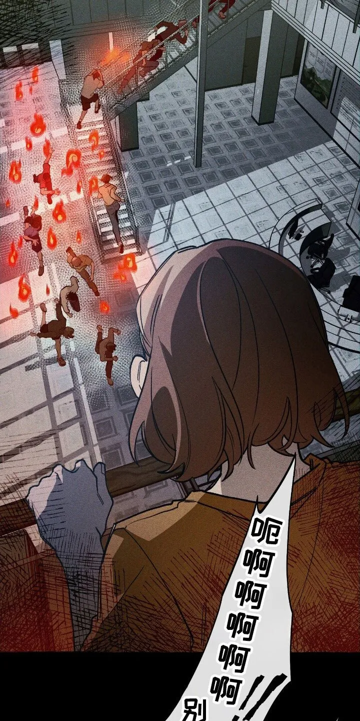 第62章：计划之中 第9页
