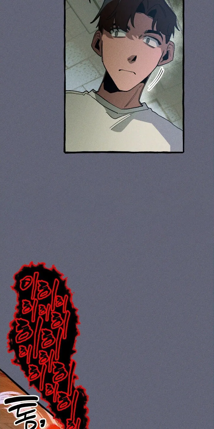 第63章：竭尽全力 第11页