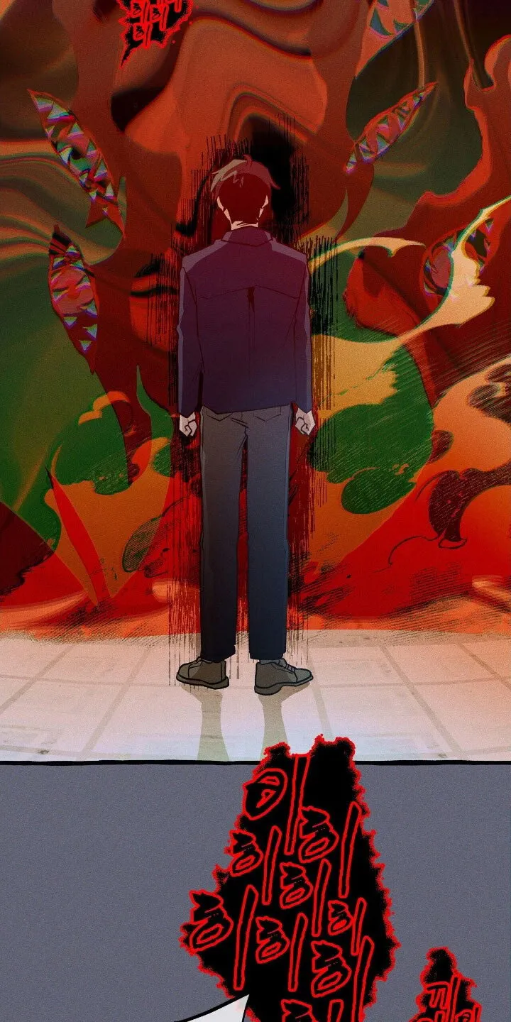 第63章：竭尽全力 第20页