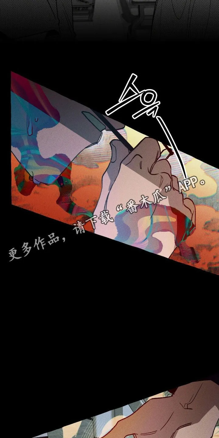 第63章：竭尽全力 第31页