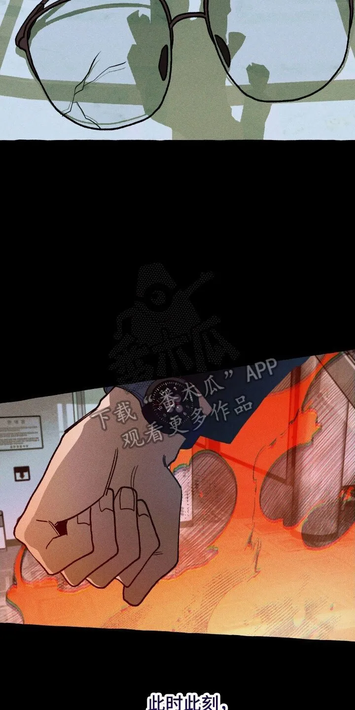 第63章：竭尽全力 第34页