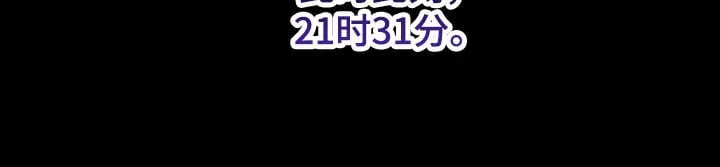 第63章：竭尽全力 第35页
