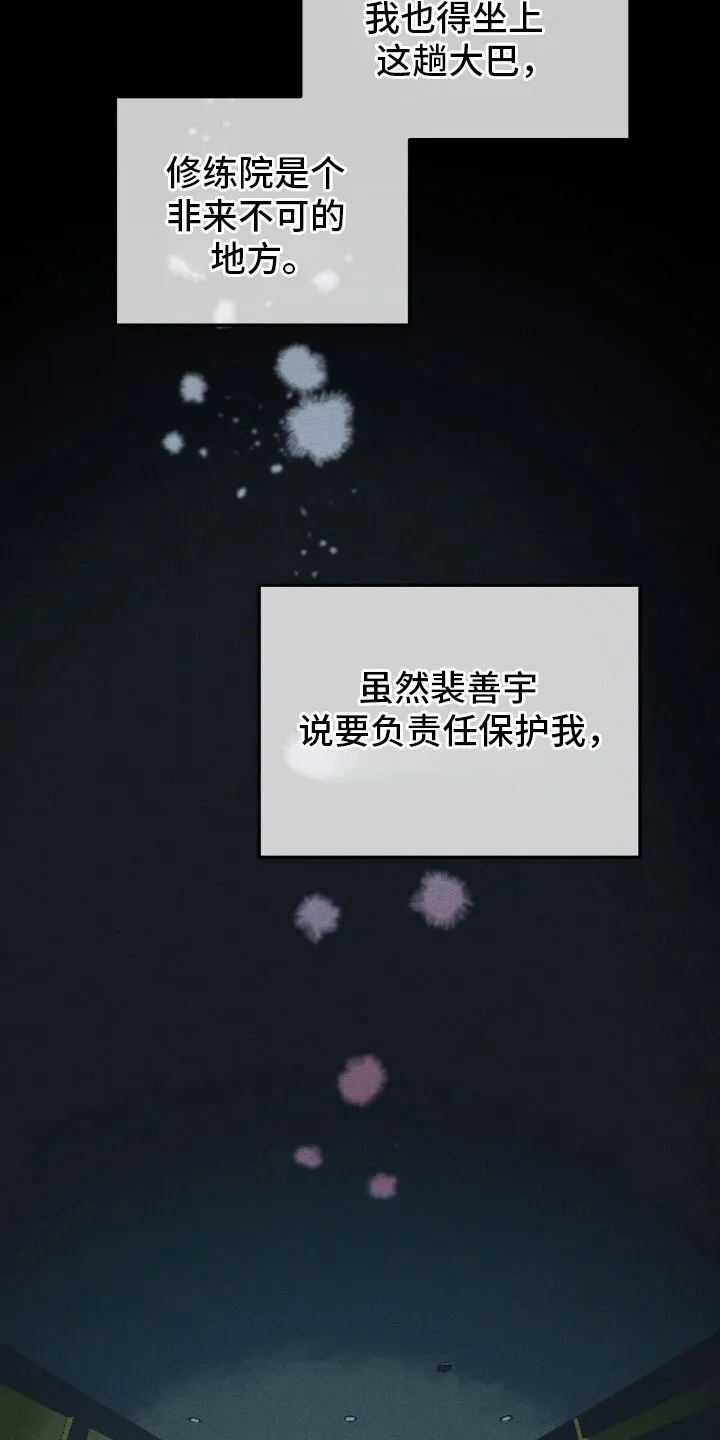 第58章：安全报告 第3页