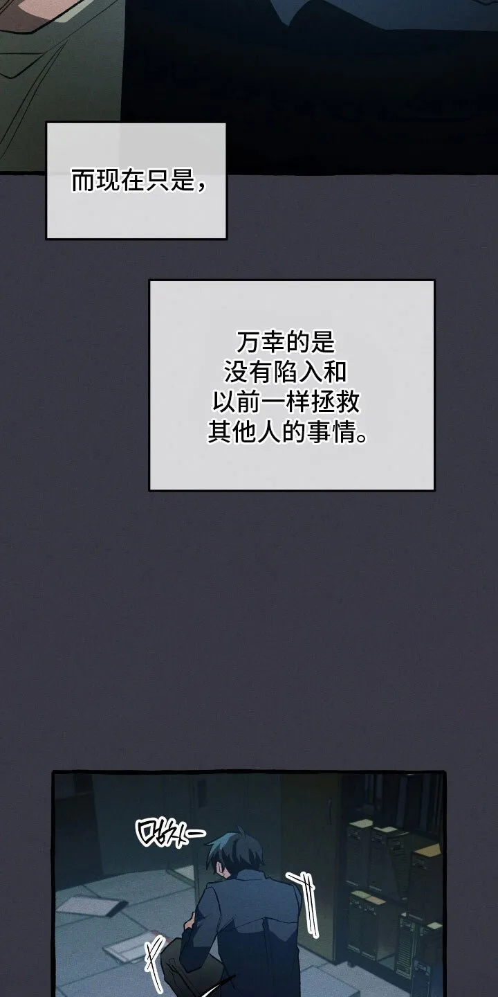 第58章：安全报告 第5页