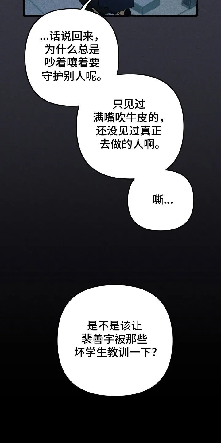 第58章：安全报告 第6页