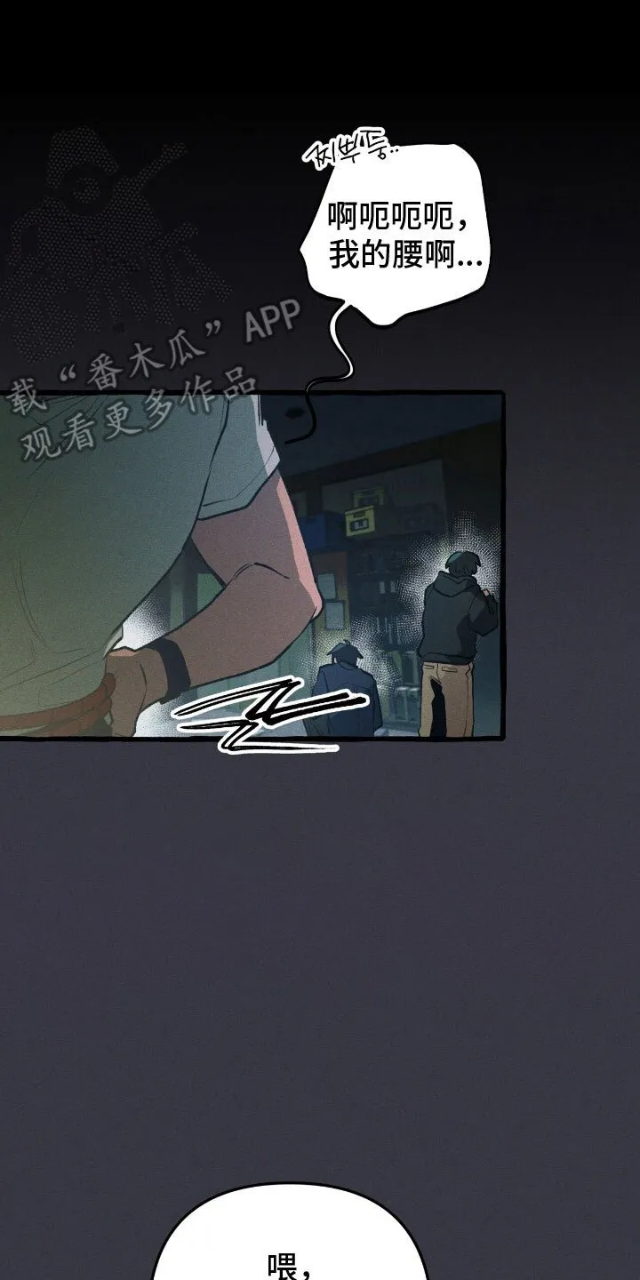 第58章：安全报告 第7页