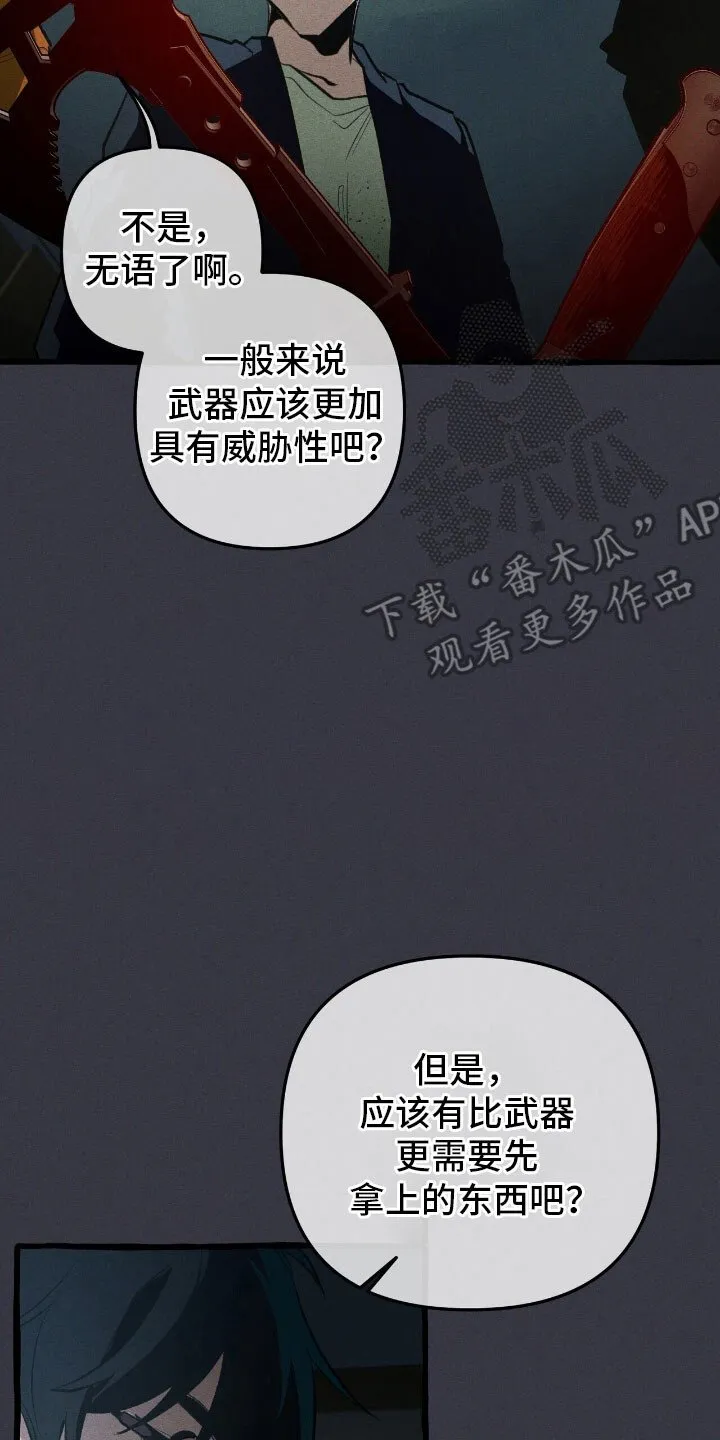 第58章：安全报告 第10页
