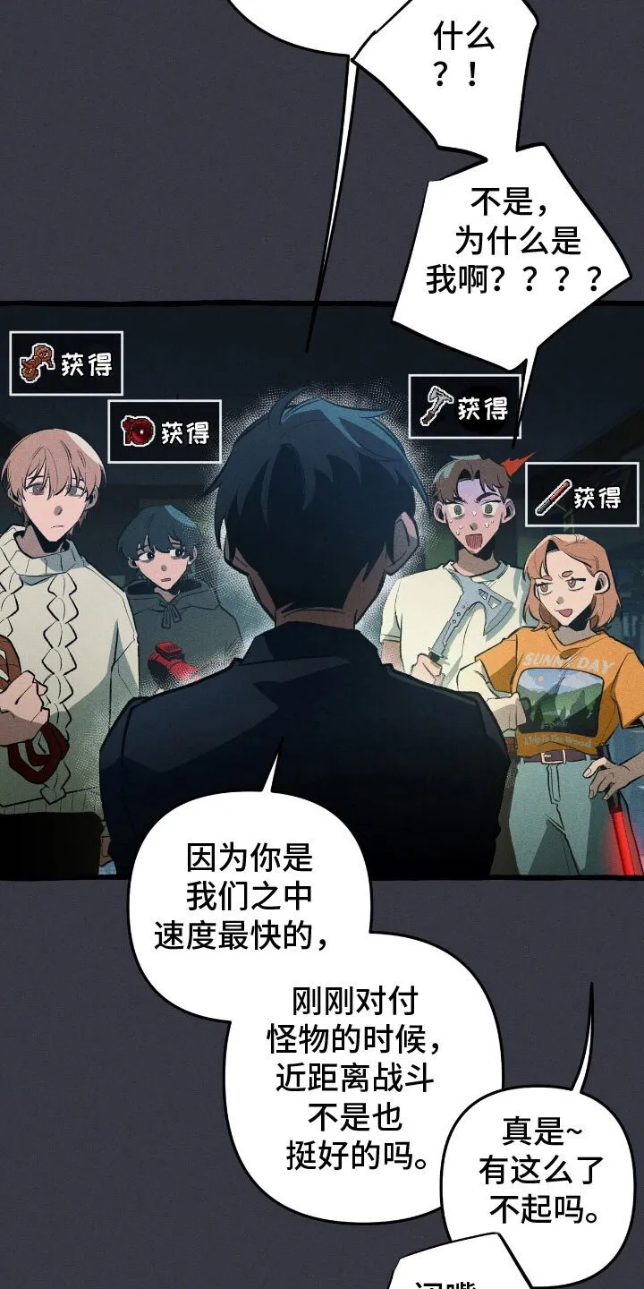 第58章：安全报告 第12页