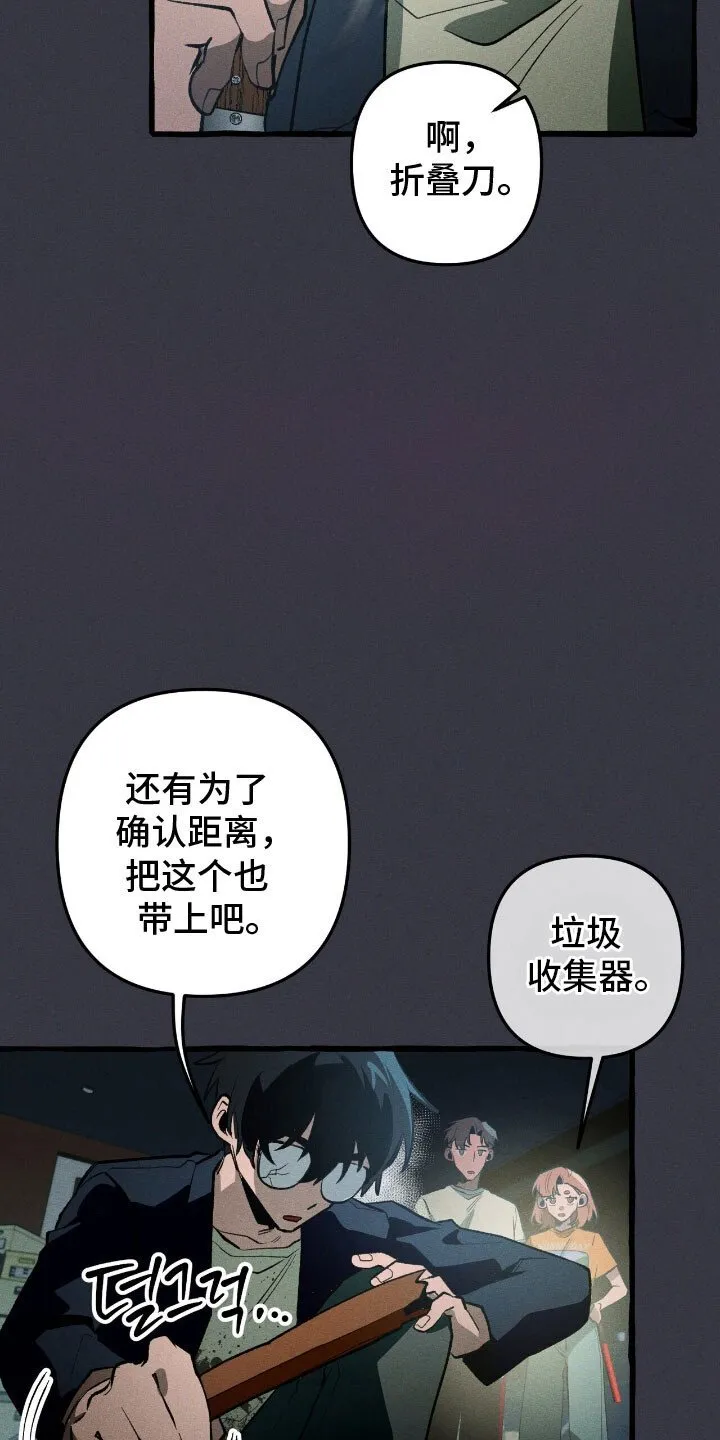 第58章：安全报告 第14页