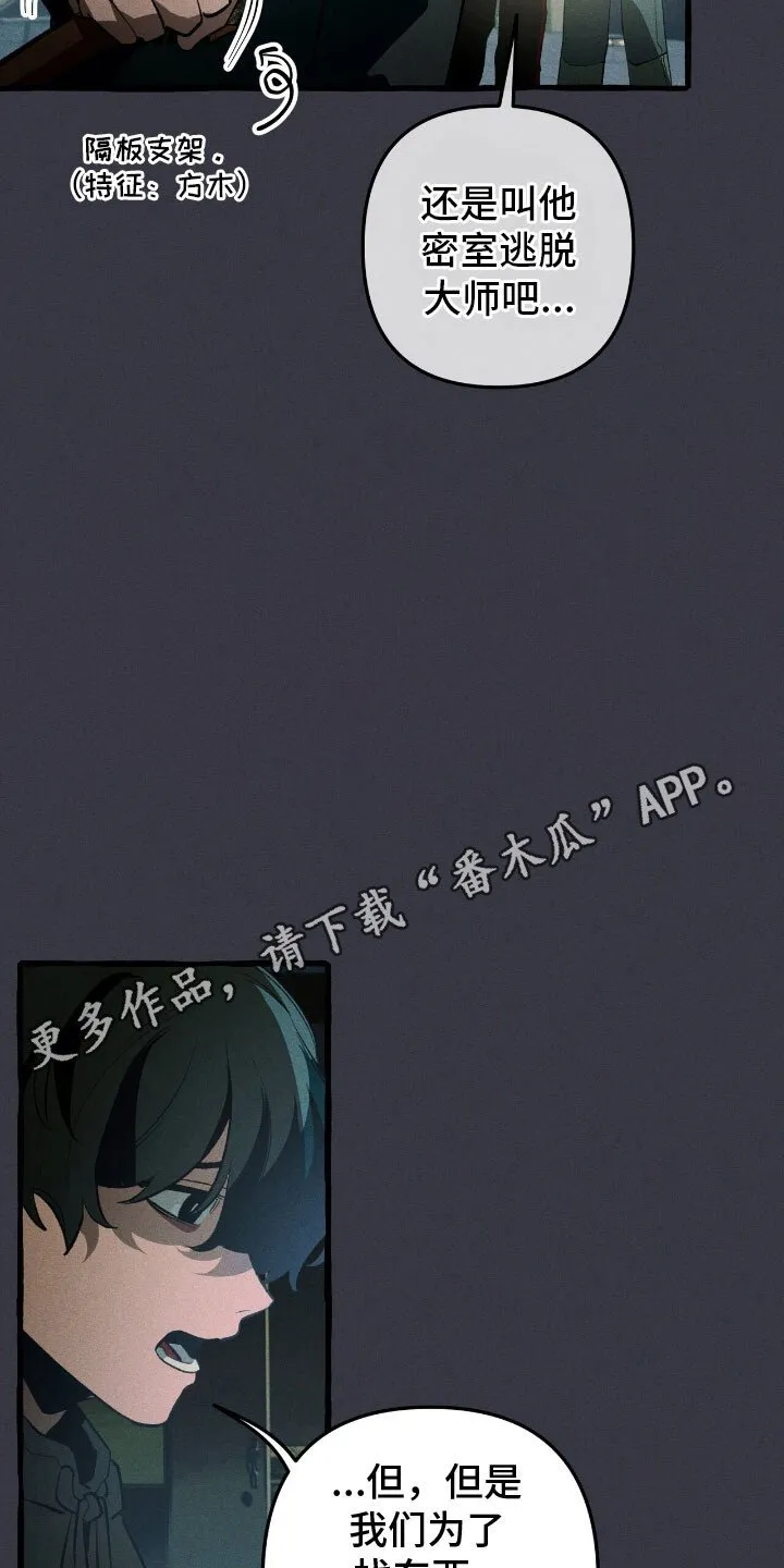 第58章：安全报告 第15页