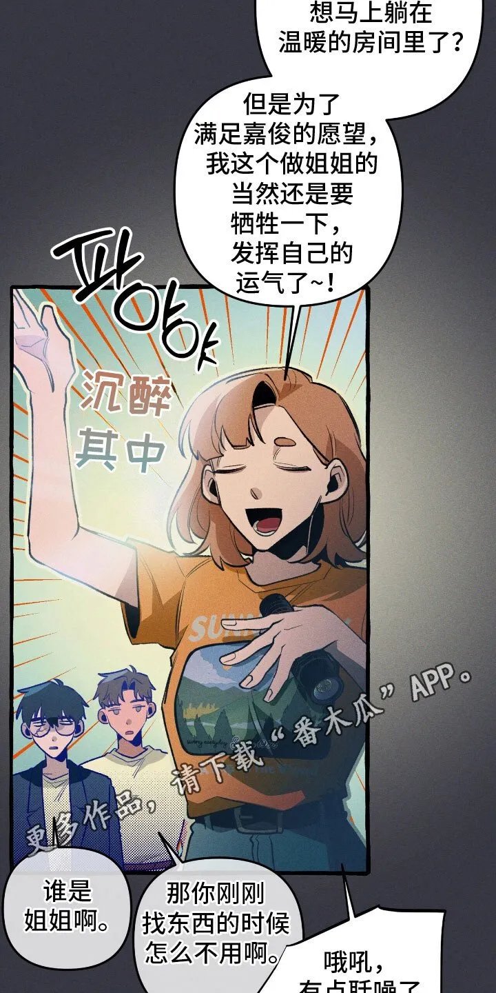 第58章：安全报告 第18页