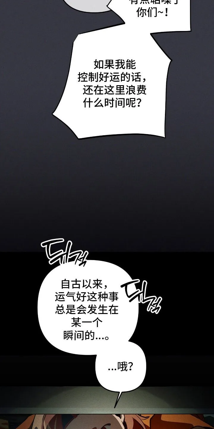 第58章：安全报告 第19页