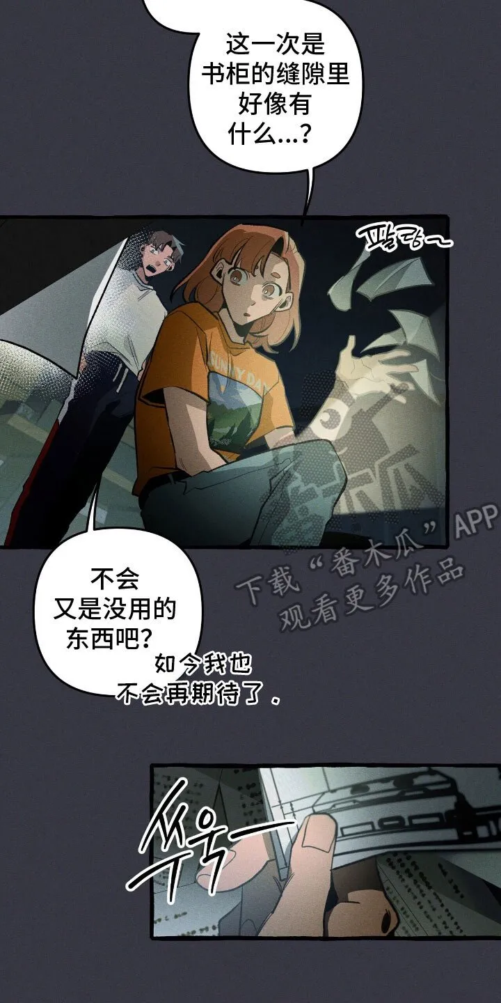 第58章：安全报告 第22页