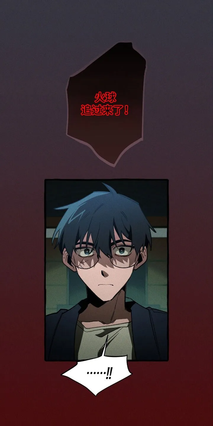 第59章：无视警告 第14页