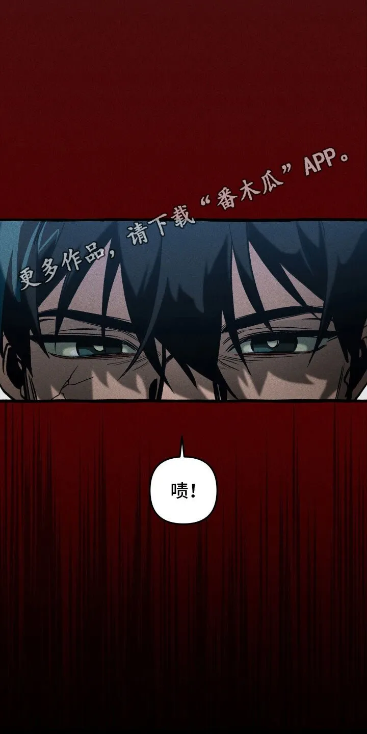 第59章：无视警告 第15页
