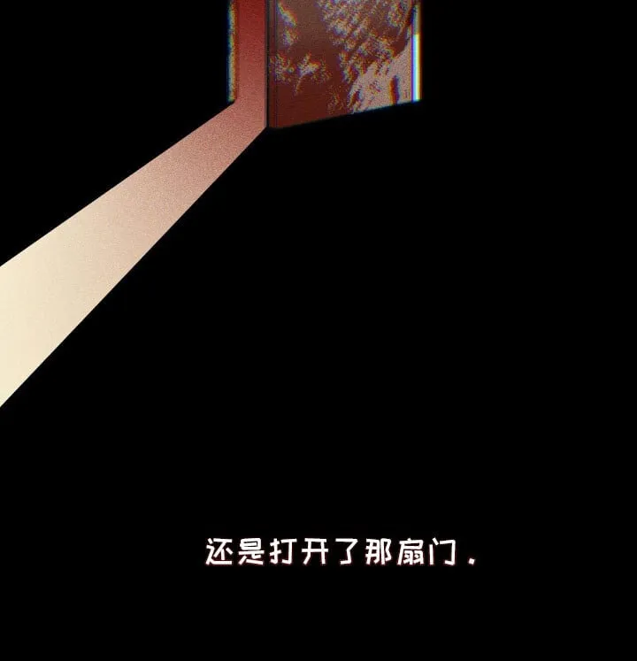 第59章：无视警告 第18页