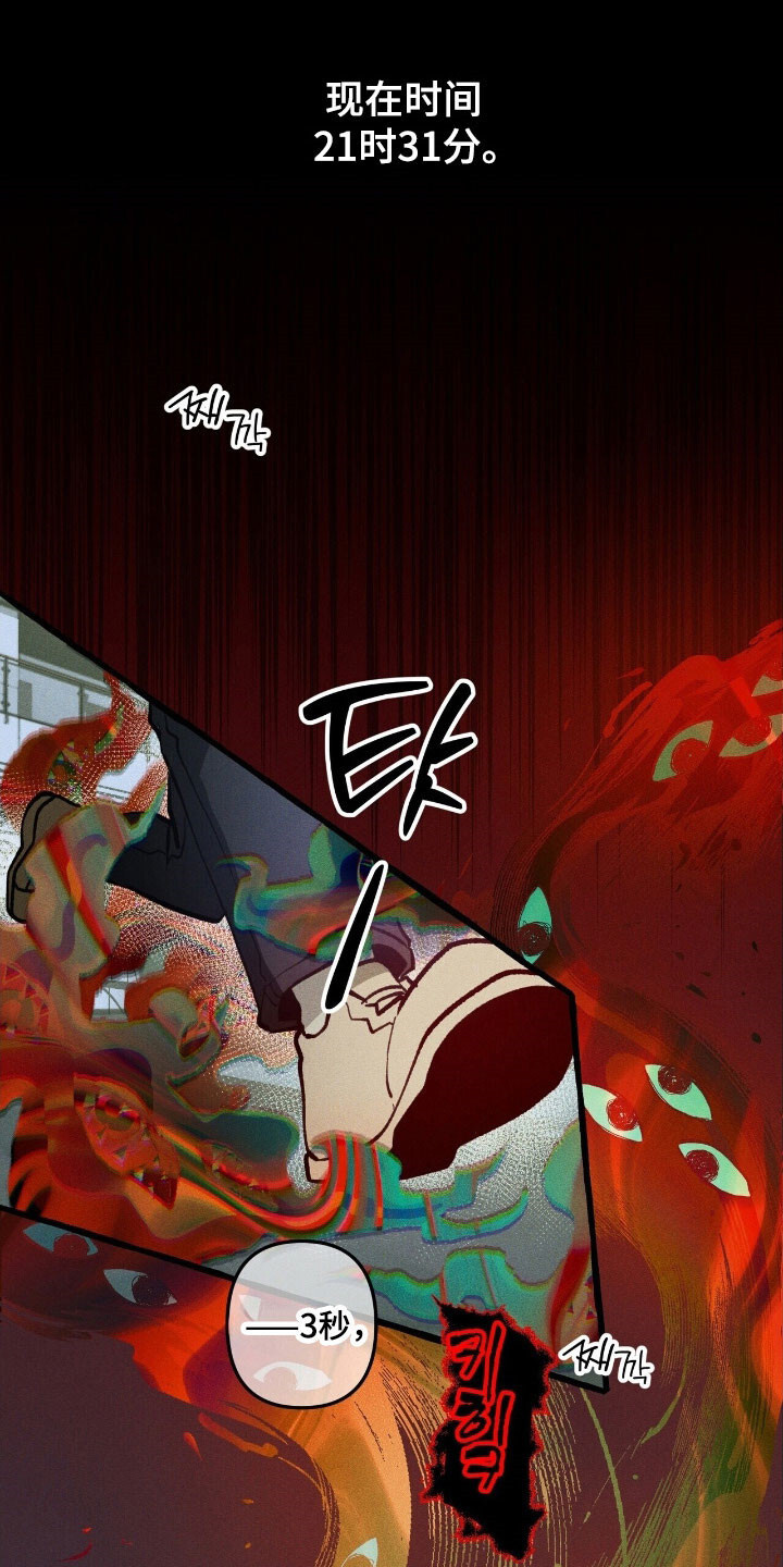 第64章：就是现在 第1页