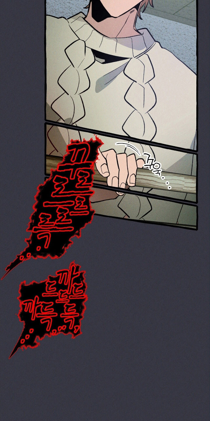 第64章：就是现在 第13页