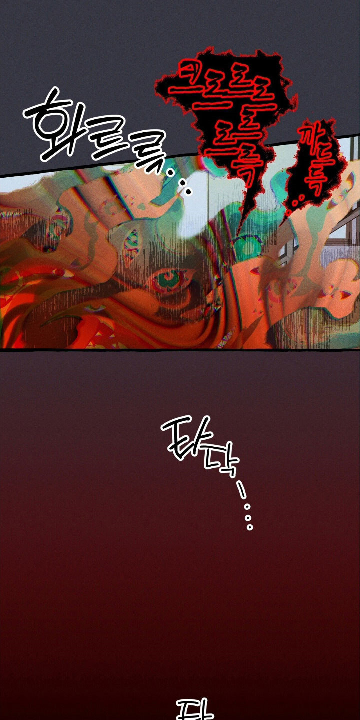 第64章：就是现在 第14页