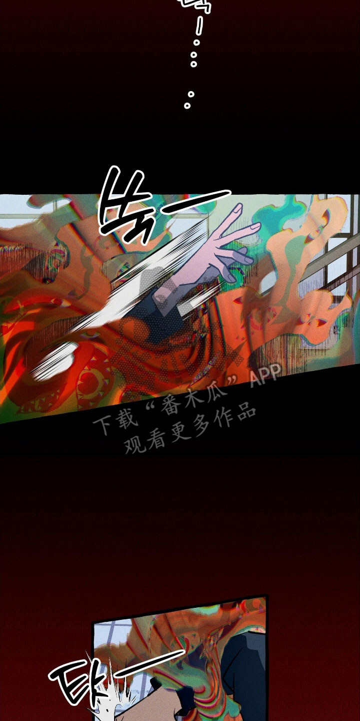 第64章：就是现在 第15页