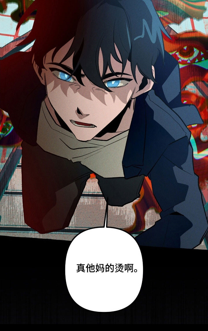 第64章：就是现在 第17页
