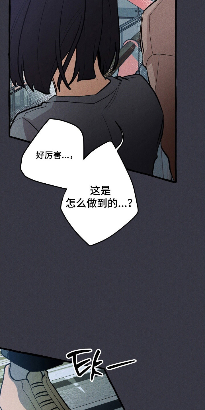 第64章：就是现在 第19页