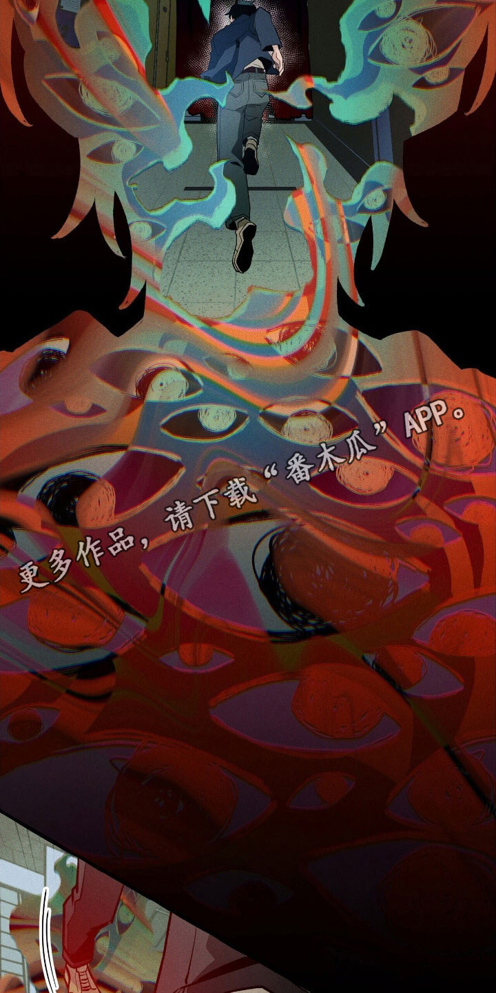 第64章：就是现在 第31页
