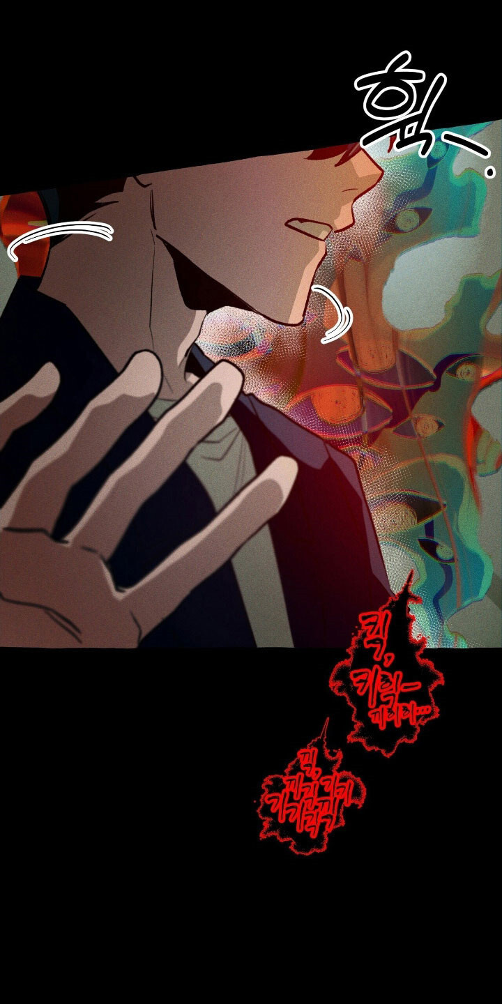 第65章：附体了吗 第1页