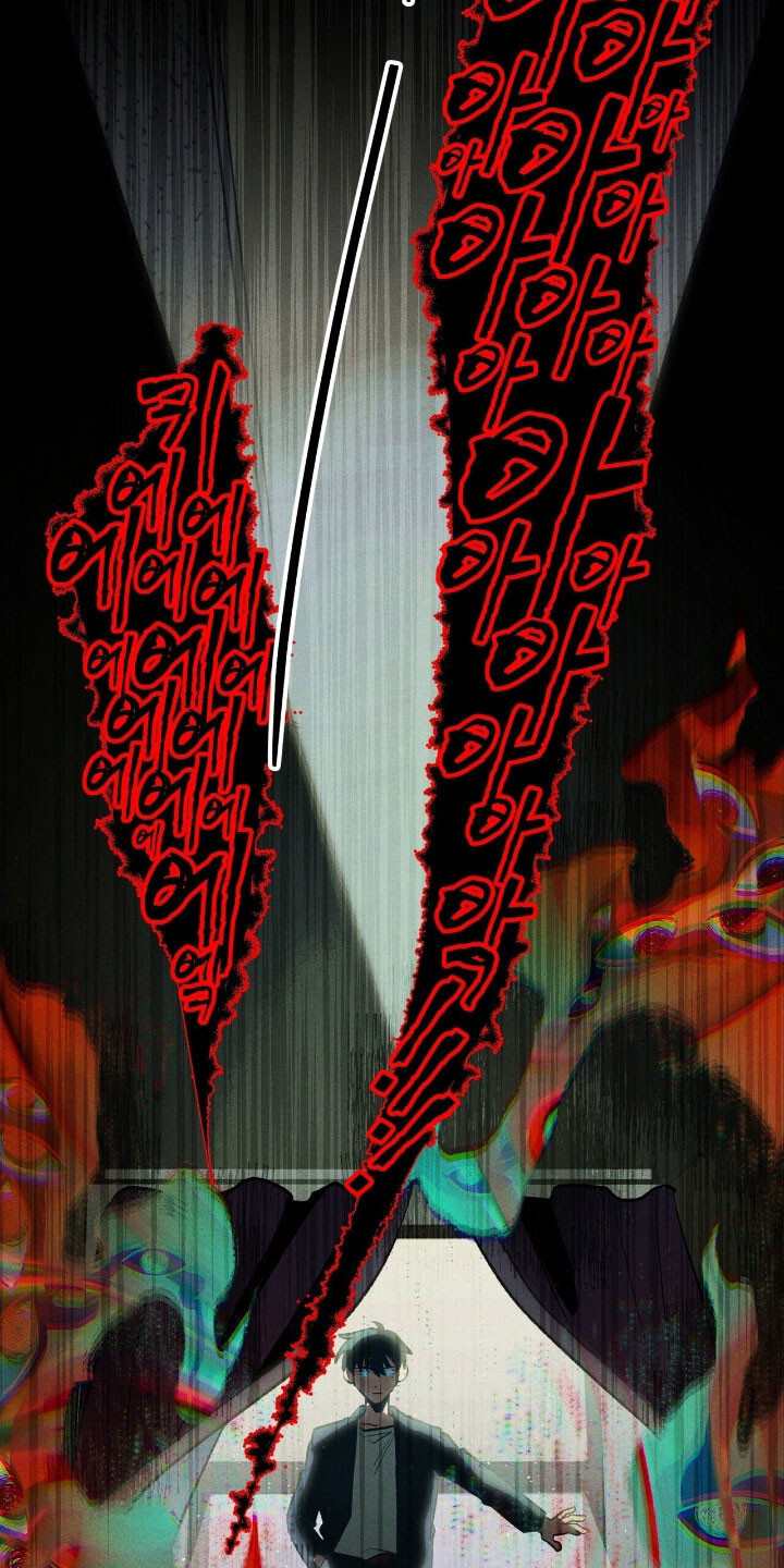 第65章：附体了吗 第6页