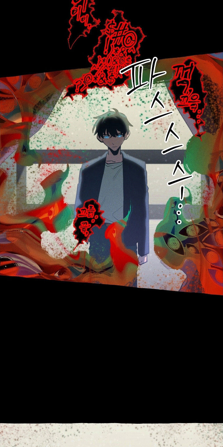 第65章：附体了吗 第8页