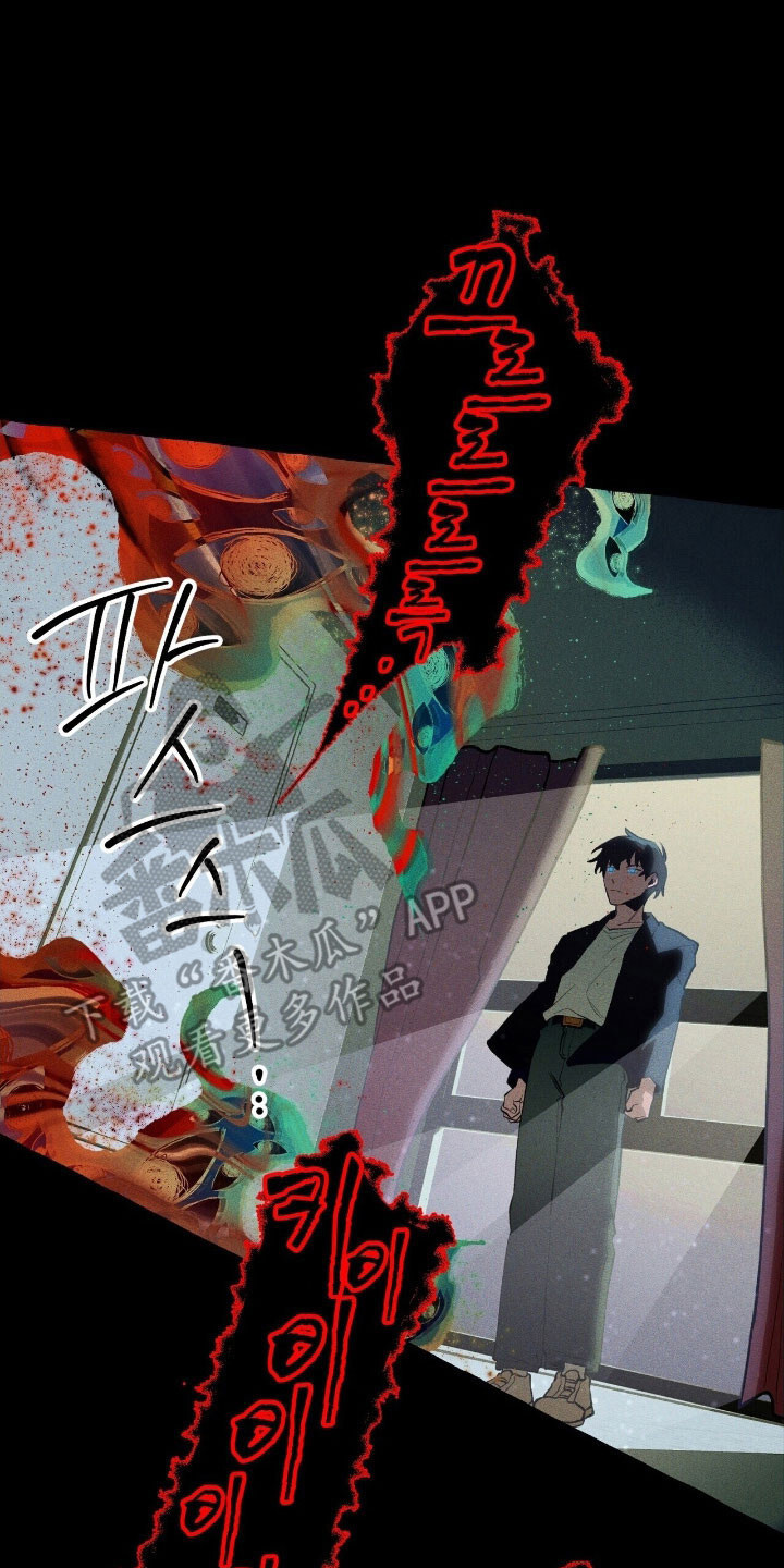 第65章：附体了吗 第10页