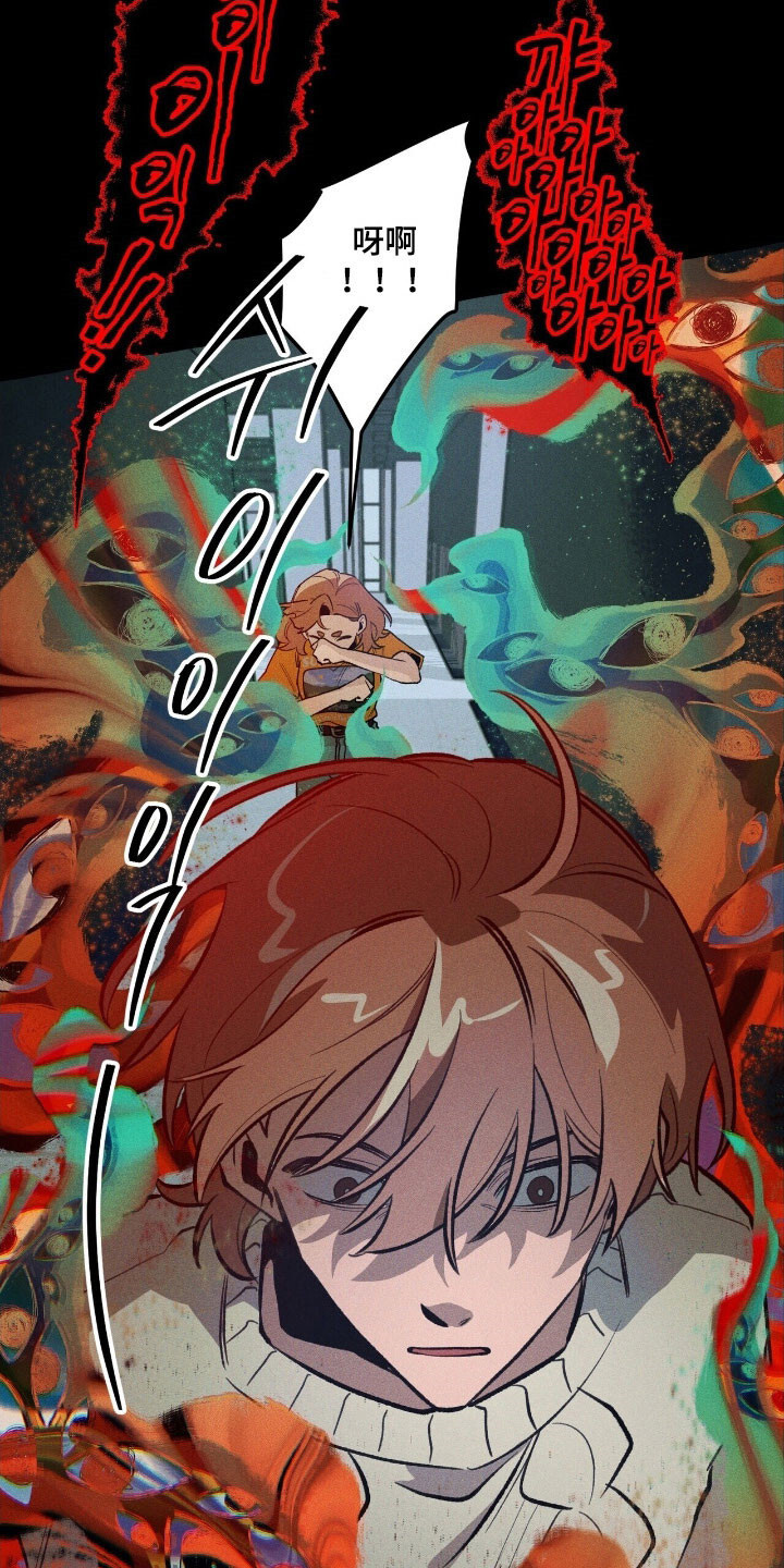 第65章：附体了吗 第11页