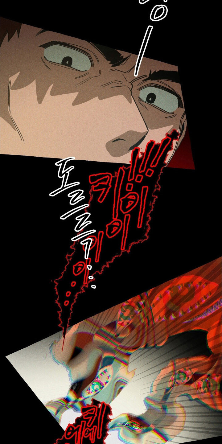 第65章：附体了吗 第22页