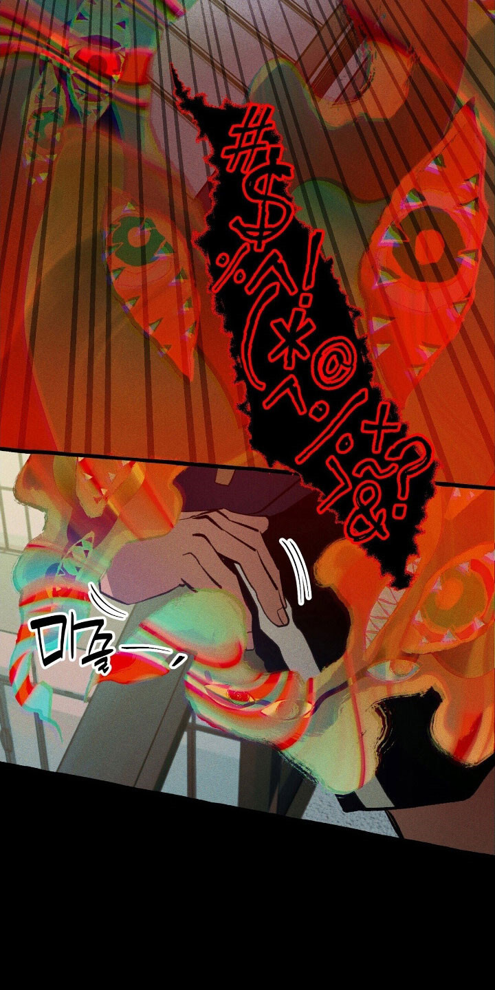 第65章：附体了吗 第24页