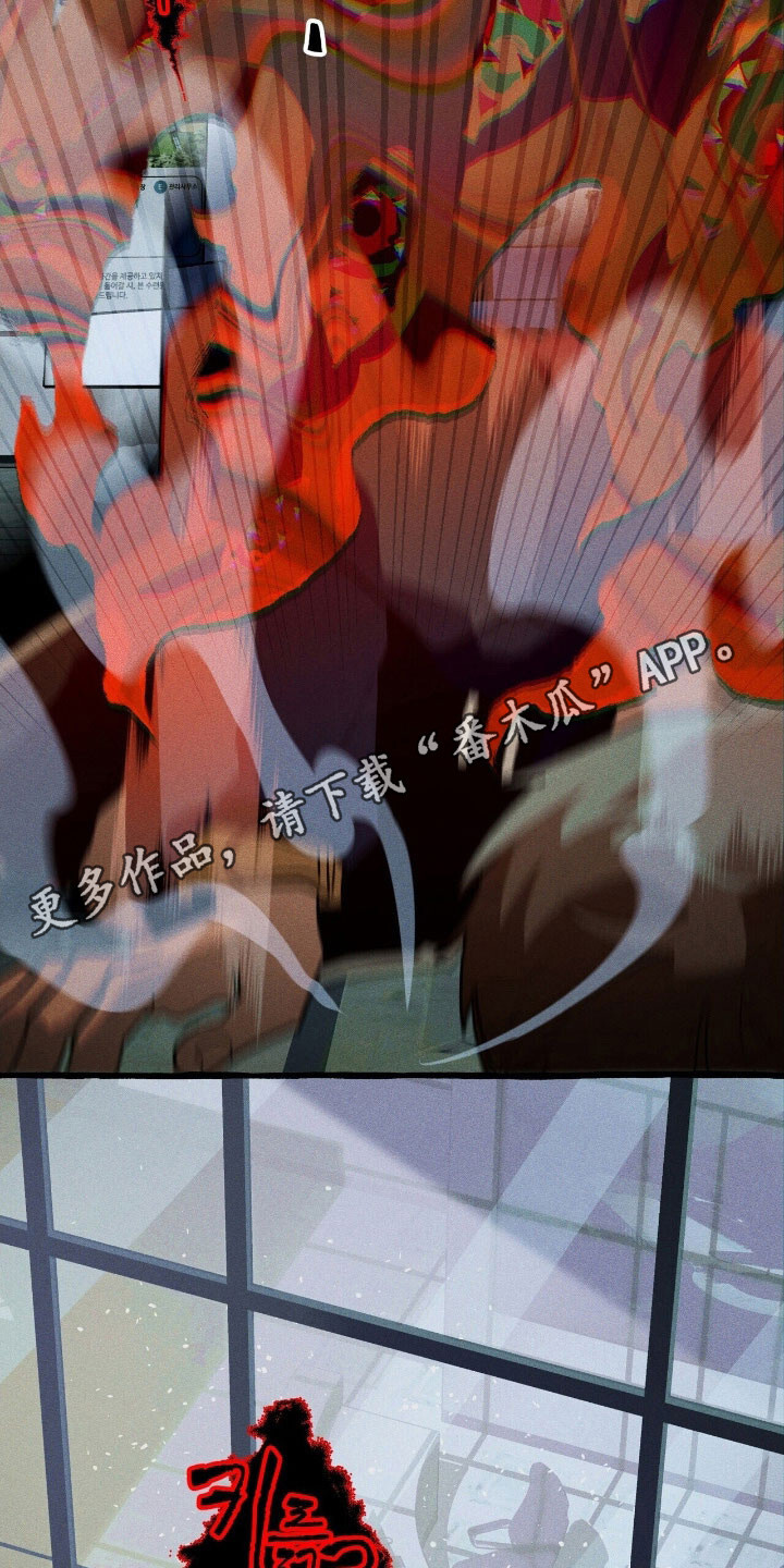 第65章：附体了吗 第26页