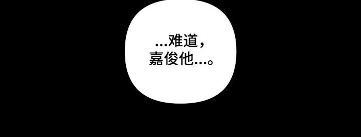 第65章：附体了吗 第36页