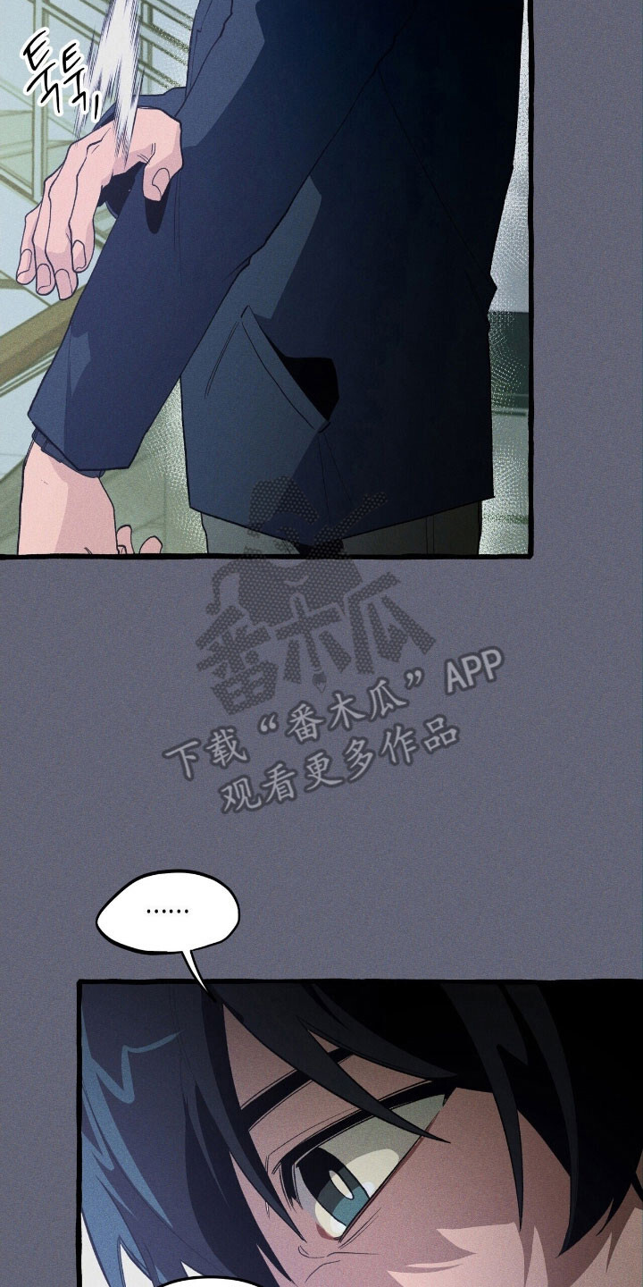 第66章：逃跑掉队 第3页