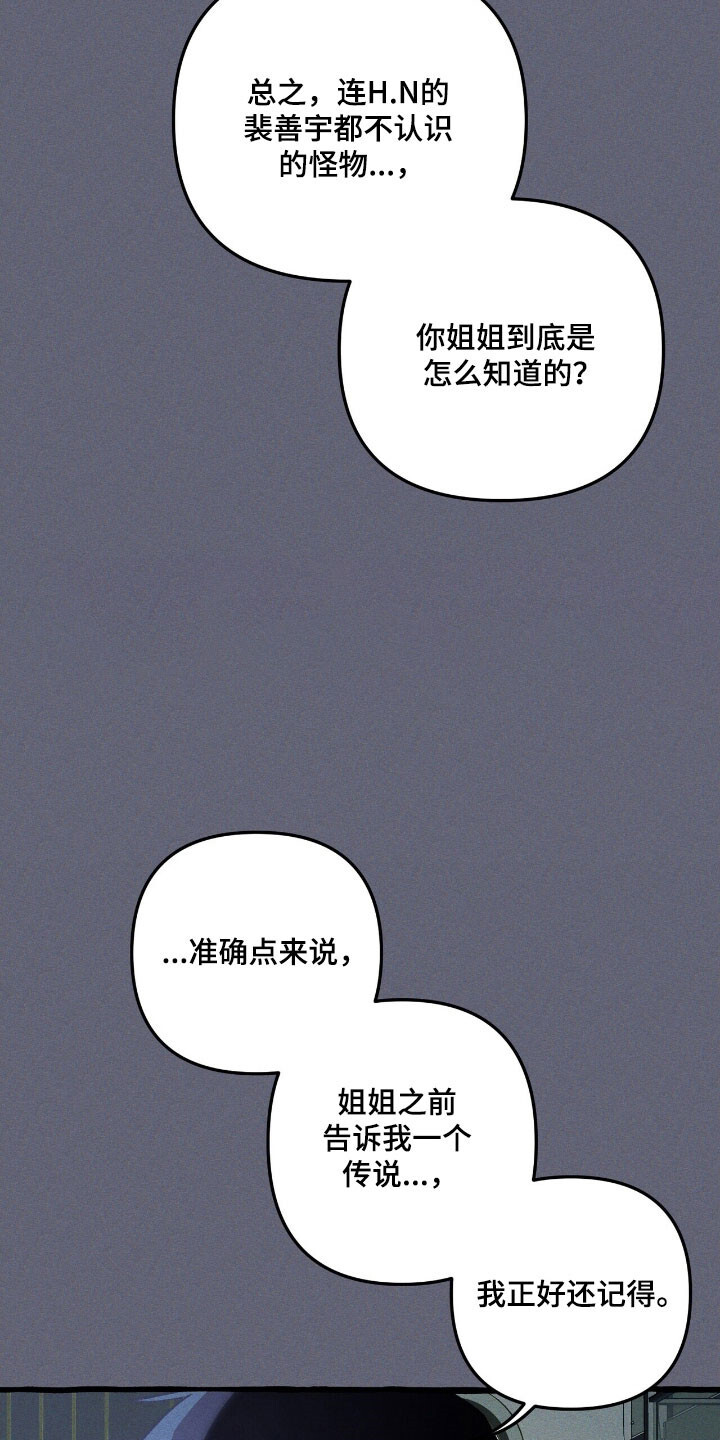 第66章：逃跑掉队 第9页