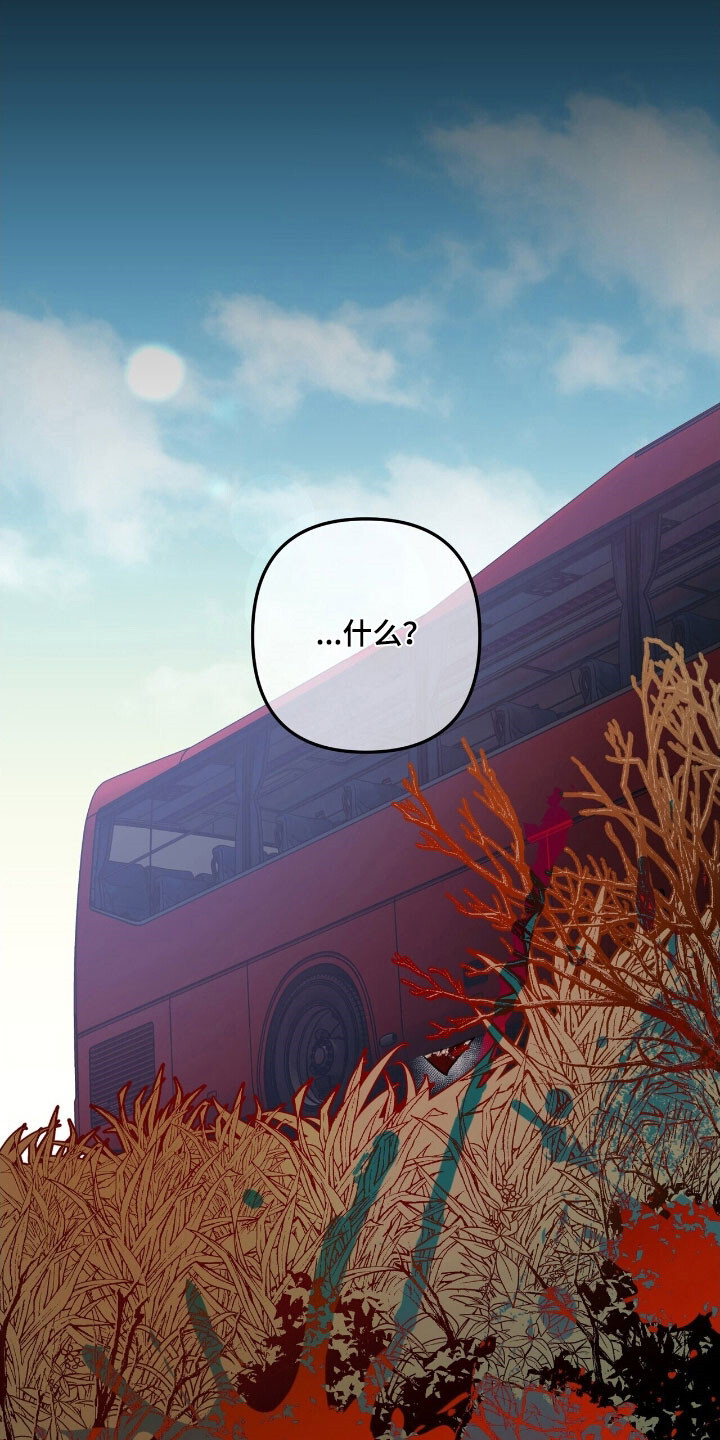 第67章：独揽权力 第33页