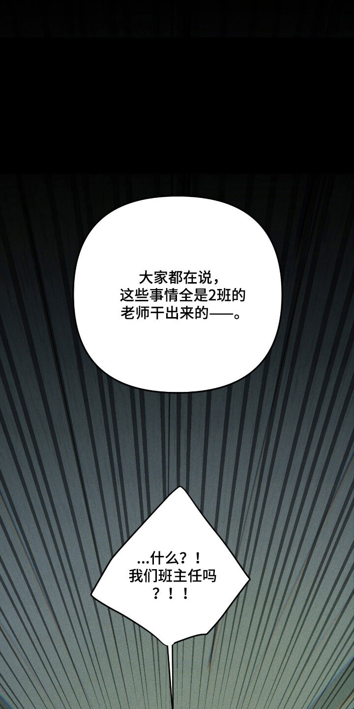 第68章：保护义务 第2页