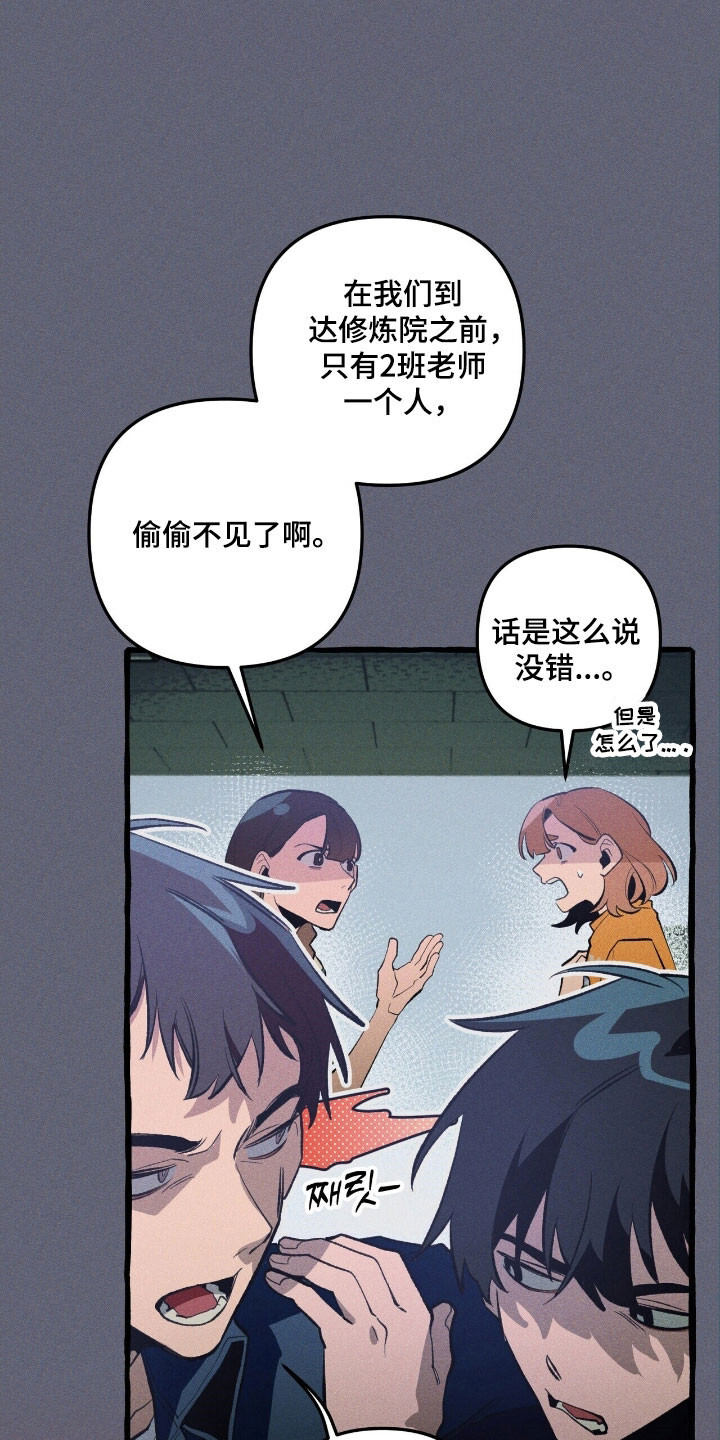第68章：保护义务 第4页