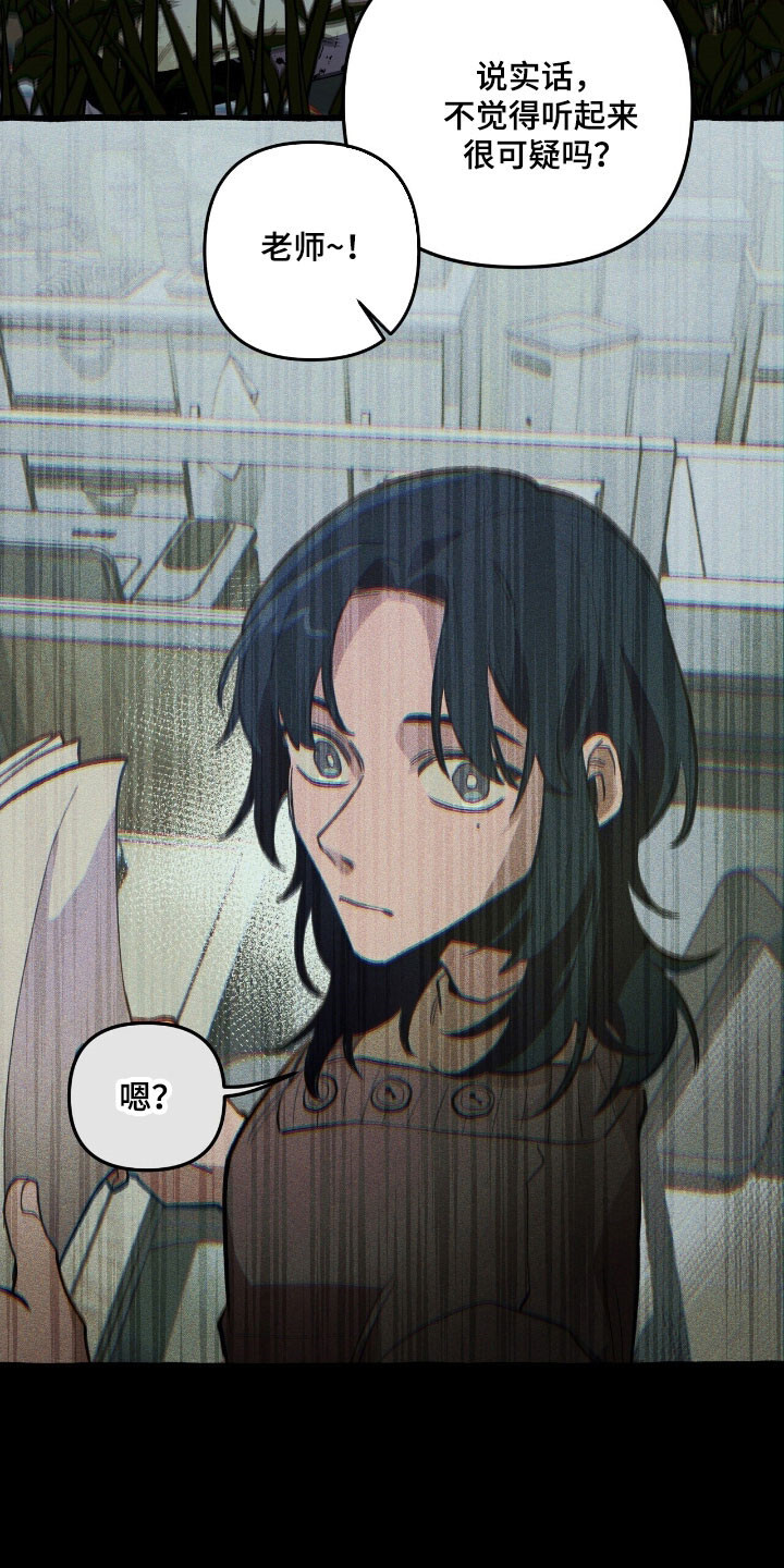 第68章：保护义务 第7页