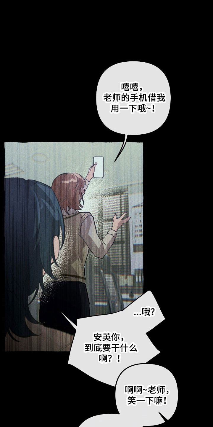 第68章：保护义务 第8页